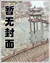 隧道的施工视频